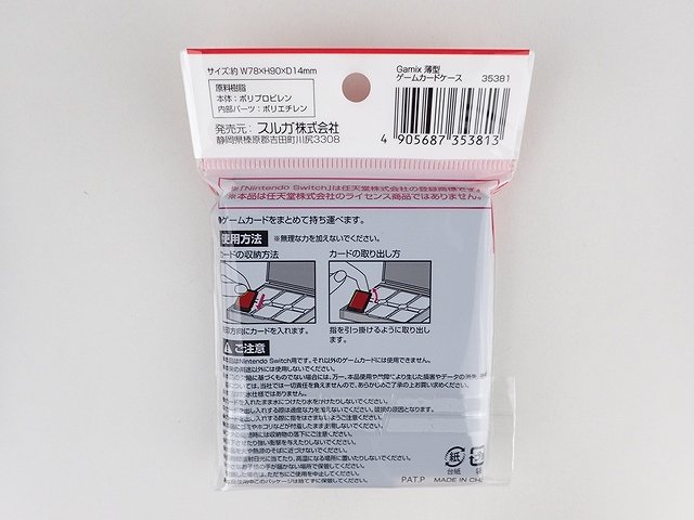 コンパクトゲームカードケースの2番目の写真