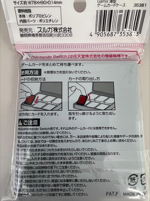 コンパクトゲームカードケースの5番目の写真