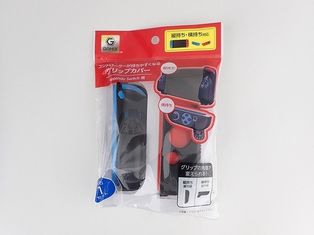 コントローラーグリップカバーの商品画像