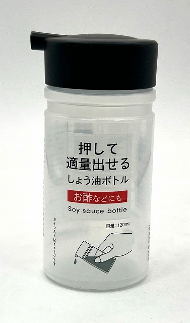 シンプル筒形醤油さし１２０ｍｌの商品画像