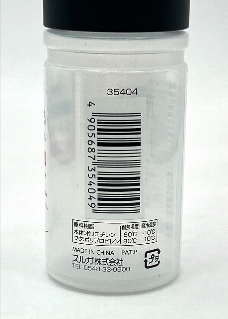 シンプル筒形醤油さし１２０ｍｌの5番目の写真