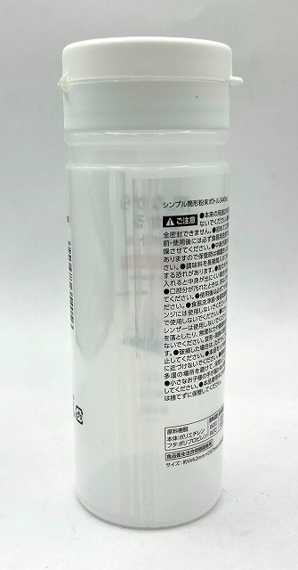 シンプル筒形粉末ボトル３４０ｍｌの2番目の写真