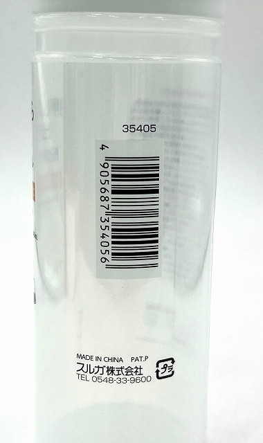 シンプル筒形粉末ボトル３４０ｍｌの5番目の写真