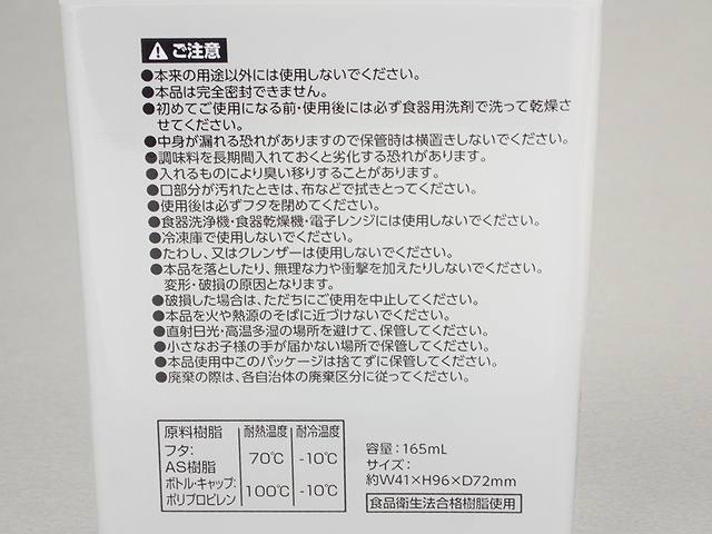 ｐａｐａｔ　サッと振れる顆粒だしボトルの4番目の写真