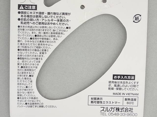 ｈａｎｇｉｎｇシャンプーブラシ　ロングの4番目の写真