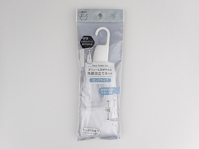 ｈａｎｇｉｎｇ洗顔泡立てネット　ロングの画像