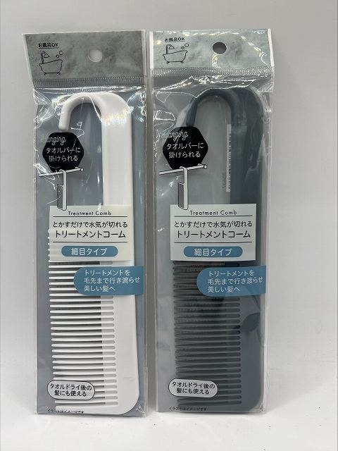 ｈａｎｇｉｎｇトリートメントコーム細目の画像