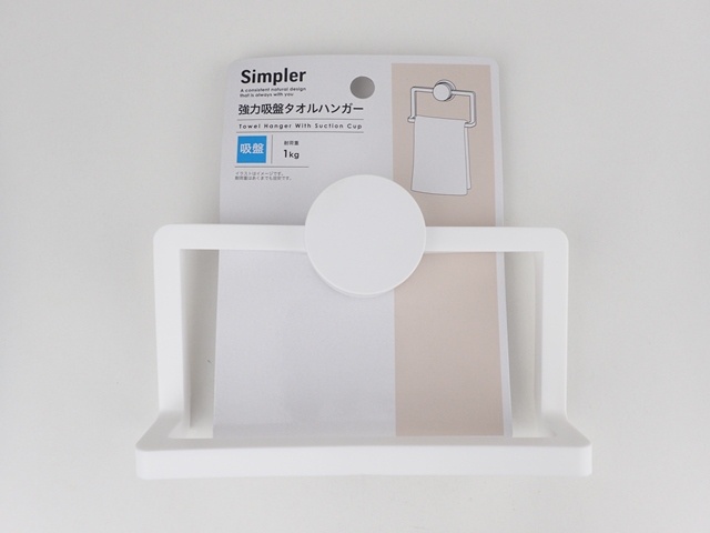 ＳＩＭタオルハンガー　強力吸盤の商品画像