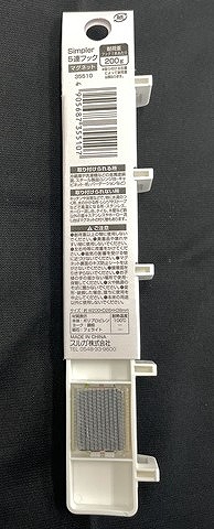 ＳＩＭマグネット５連フックの2番目の写真