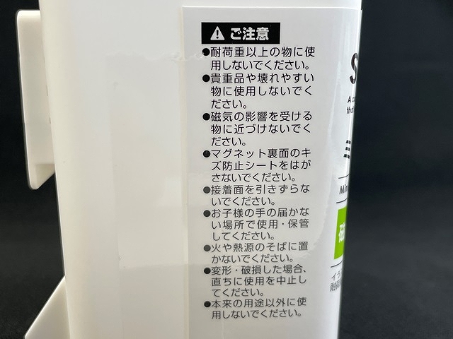 ＳＩＭマグネットミニポケットの5番目の写真