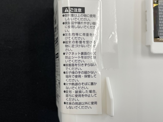 ＳＩＭマグネットワイドポケットの5番目の写真