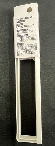 ＳＩＭタオルバー　マグネットの2番目の写真