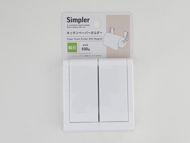 ＳＩＭマグネットキッチンペーパーホルダの商品画像