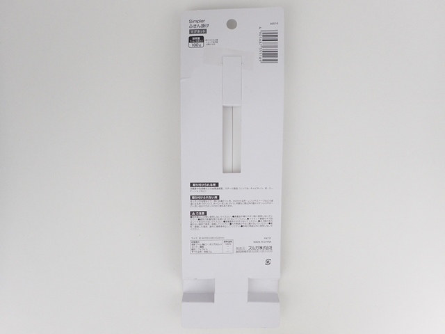 ＳＩＭマグネットふきん掛けの2番目の写真