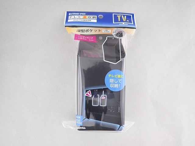 ＶＥＳＡ　深型ポケットの画像