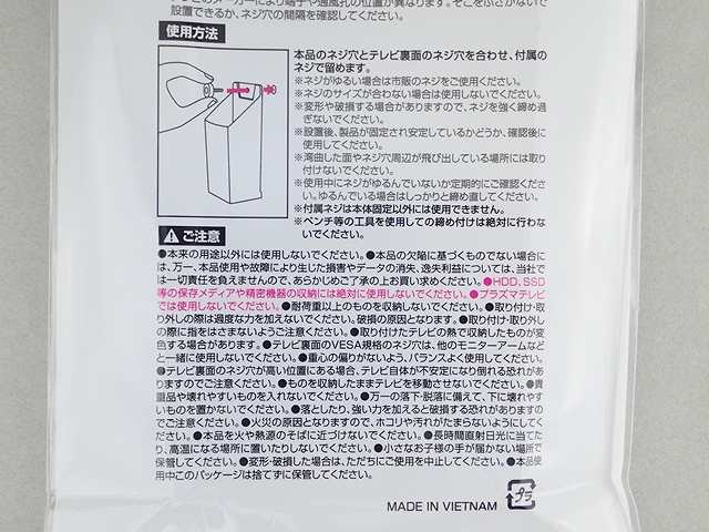 ＶＥＳＡ　深型ポケットの4番目の写真