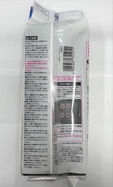 ＶＥＳＡ　ワイドトレーの2番目の写真