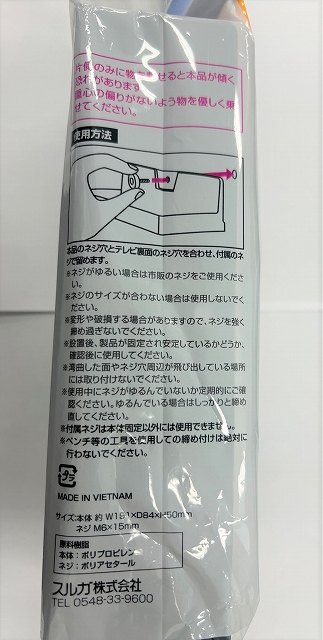 ＶＥＳＡ　ワイドトレーの4番目の写真