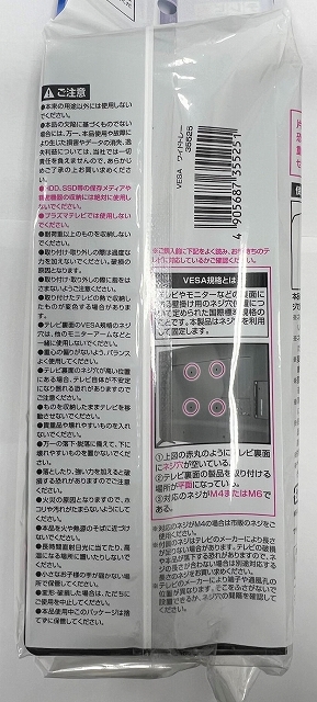 ＶＥＳＡ　ワイドトレーの5番目の写真