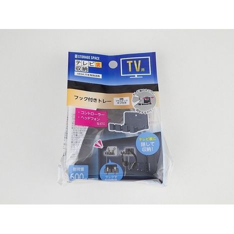 ＶＥＳＡ　フック付きトレーの商品画像