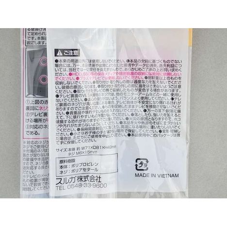 ＶＥＳＡ　フック付きトレーの4番目の写真