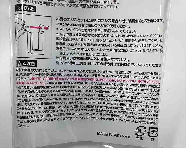 ＶＥＳＡ　マルチフック　２個入の4番目の写真