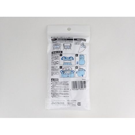 取り替え用くず取りネット３枚の2番目の写真