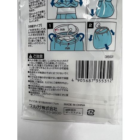 取り替え用くず取りネット３枚の5番目の写真