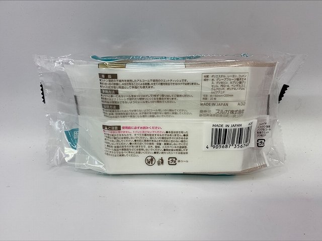 コットン混紡ノンアル除菌２０枚２Ｐの2番目の写真