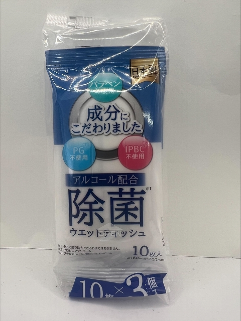 アルコール配合除菌ウエット１０枚×３Ｐの商品画像
