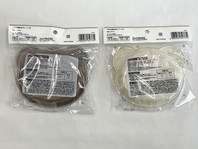 冷凍できるフタ付き離乳食プレート　くまの2番目の写真