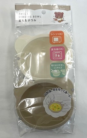 離乳食ボウル　くまの画像