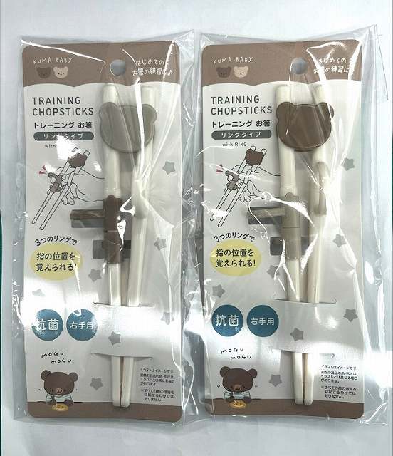 トレーニングお箸リングタイプ　くまの画像