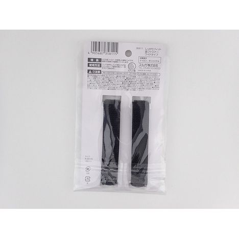 伸びる面ファスナーワイド２Ｐの2番目の写真