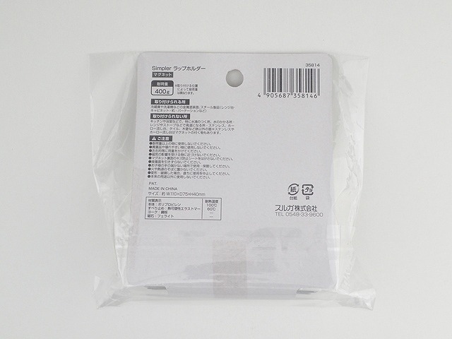 Ｓｉｍマグネットラップホルダーの2番目の写真