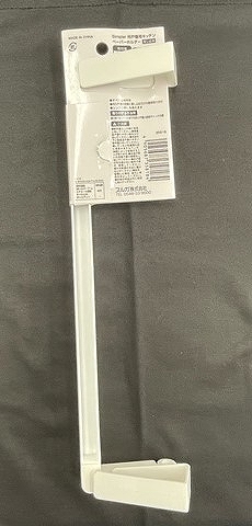 Ｓｉｍ吊戸棚用キッチンペーパーホルダーの2番目の写真