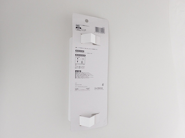 Ｓｉｍシンク扉用タオルバーの2番目の写真