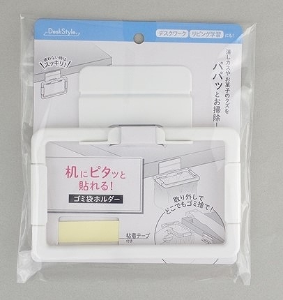ＤＳＫ　ゴミ袋ホルダーの画像