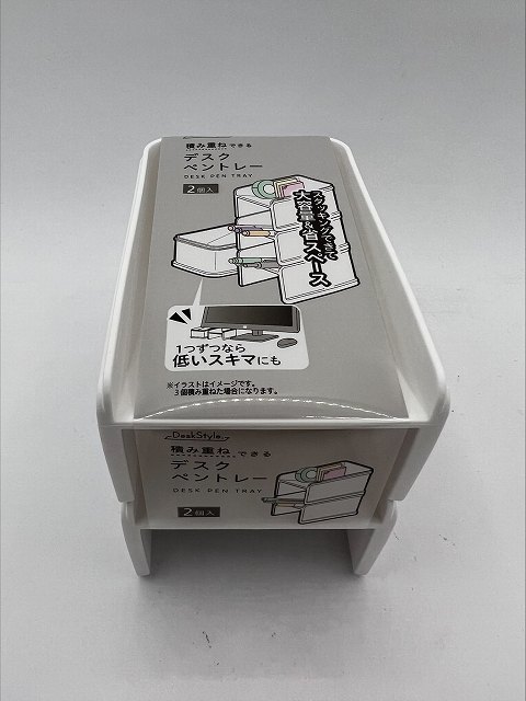 積み重ね出来るデスクペントレーの商品画像