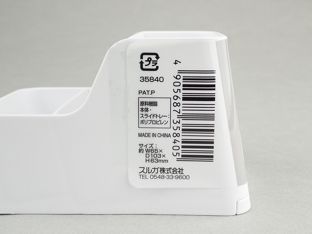 スマホスタンド付デスク小物立ての5番目の写真