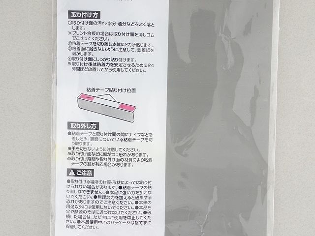 粘着テープ付きＬ字透明仕切り板ロング２Ｐの4番目の写真