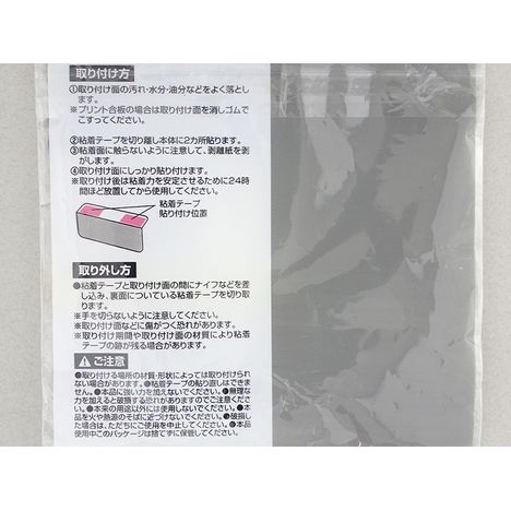粘着テープ付Ｌ字透明仕切り板ショート３Ｐの4番目の写真