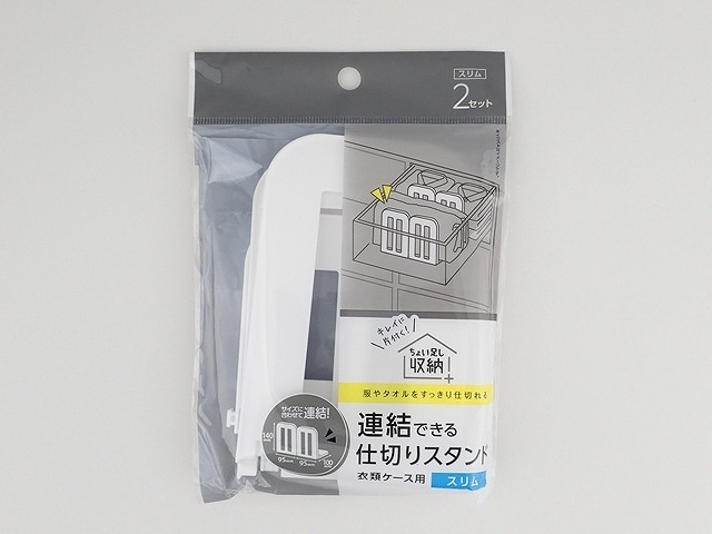 連結できる仕切りスタンド　スリムの画像