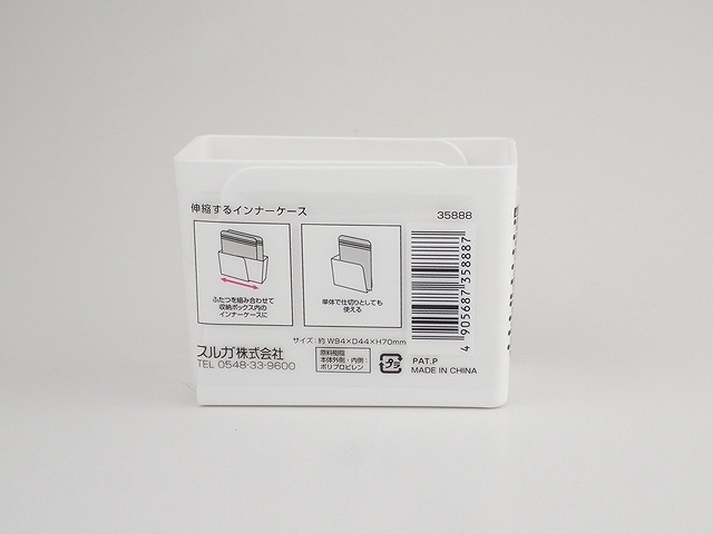 伸縮するインナーケースの2番目の写真