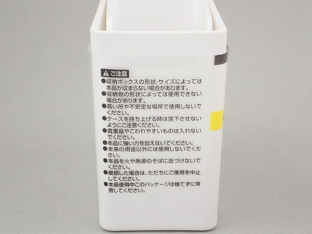 伸縮するインナーケースの4番目の写真