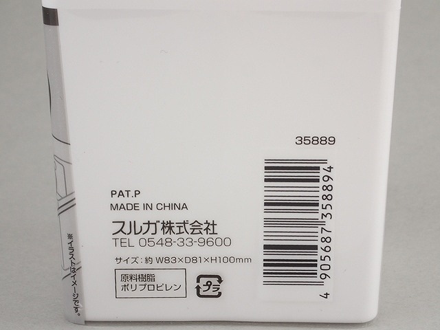 取っ手付きケース　ワイドの4番目の写真