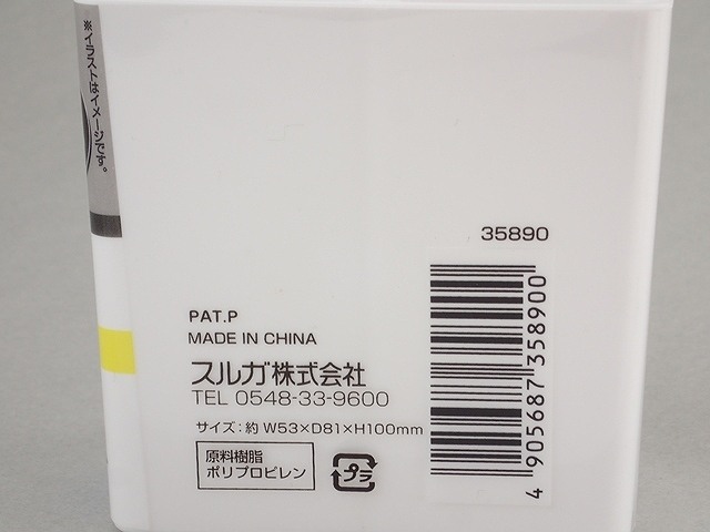 取っ手付きケース　スリムの4番目の写真