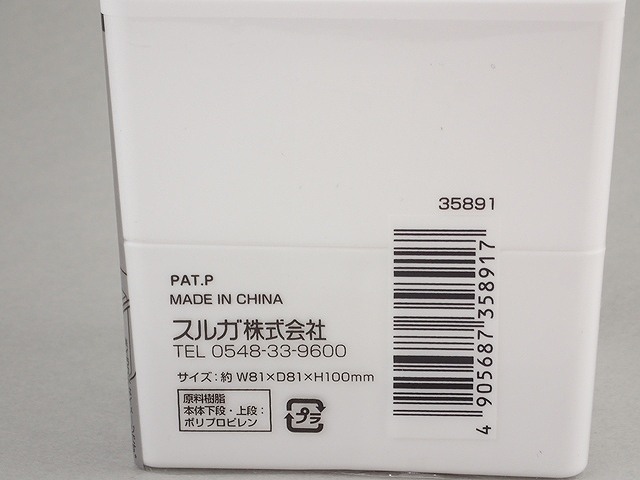 取っ手付きケース　２段の4番目の写真