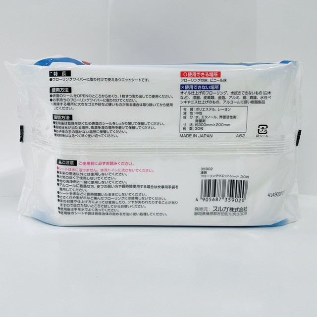 凄腕　フローリングシートウェット３０枚の2番目の写真