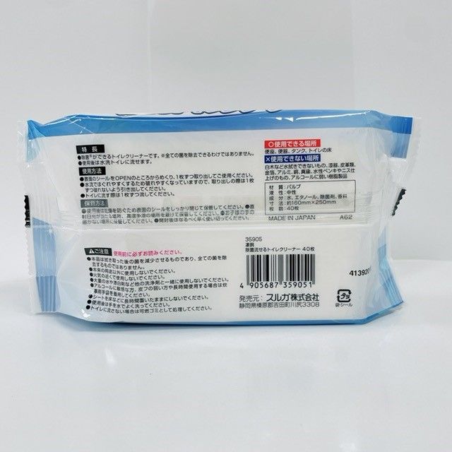 凄腕　除菌流せるトイレクリーナー４０枚の2番目の写真